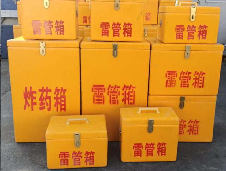龙湖镇如何区分炸药箱与雷管箱？