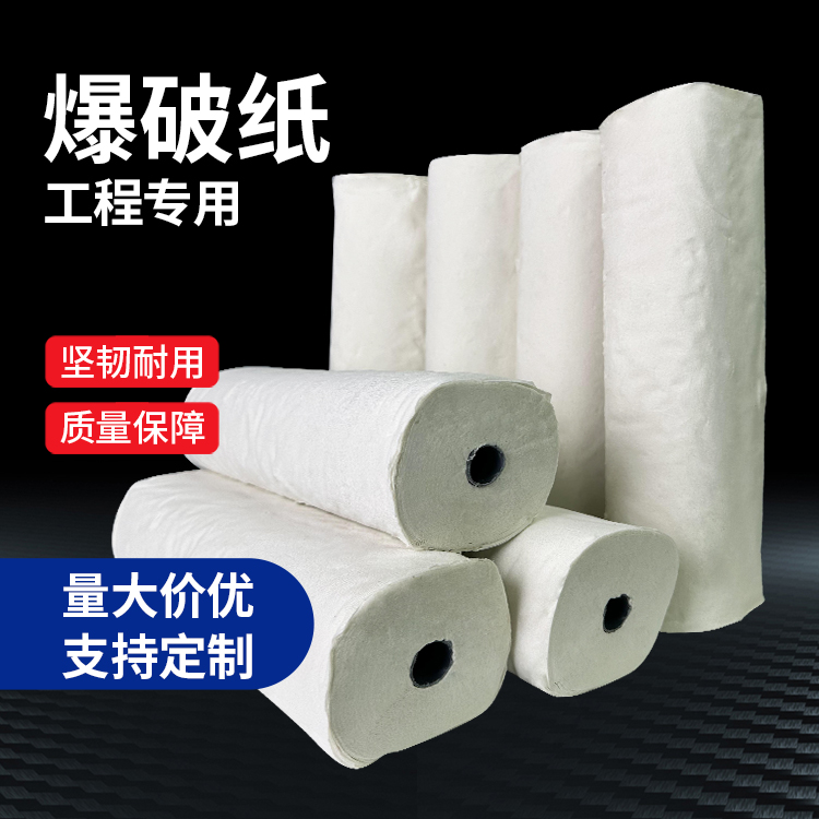 龙湖镇什么是液氧爆破技术？