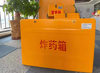 龙湖镇炸药箱的意义