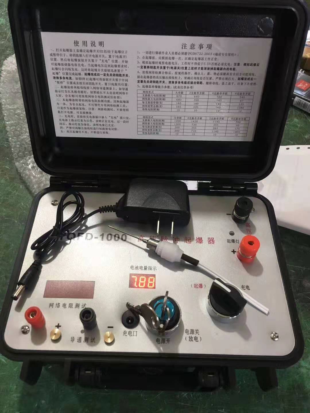 龙湖镇发爆器（矿用起爆器）：爆破作业的“总开关”，你真的了解它吗？